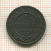 1 копейка 1869г