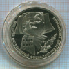 1 рубль. 70 лет ВОСР. ПРУФ 1987г