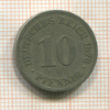 10 пфеннигов. Германия 1876г