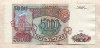 5000 рублей 1993г