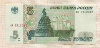 5 рублей 1997г