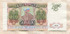 50000 рублей 1993/1994г