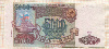 5000 рублей 1993/1994г