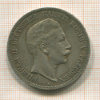5 марок. Пруссия 1903г