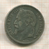 5 франков. Франция 1867г
