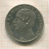 1 талер. Ганновер 1865г