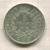 5 франков. Франция 1873г