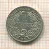1 марка. Германия 1914г
