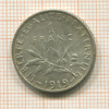 1 франк. Франция 1919г