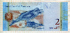 2 боливара. Венесуэла 2012г