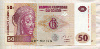 50 франков. Конго 2013г