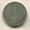 5 марок. Германия 1934г