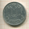 5 франков. Монако 1945г