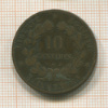 10 сантимов. Франция 1881г