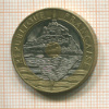 20 франков. Франция 1992г