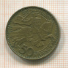 50 франков. Монако 1950г