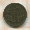 5 сантимов. Люксембург 1854г