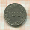 100 франкенов. Саарландд 1955г