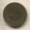 4 пфеннига. Германия 1932г