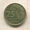 25 франков. Гвинея 1987г