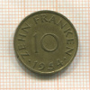 10 франкенов. Саарланд 1954г