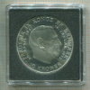 10 крон. Дания 1972г
