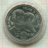 12 евро. Испания 2004г