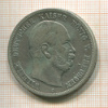 5 марок. Пруссия 1876г