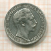 3 марки. Пруссия 1911г