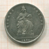 1 талер. Пруссия 1871г