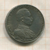 2 марки. Пруссия 1913г