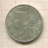 10 шиллингов. Австрия 1973г
