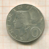 10 шиллингов. Австрия 1971г