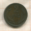 2 эре. Дания 1891г