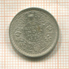 1/4 рупии. Индия 1943г