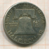 1/2 доллара. США 1958г