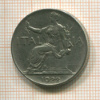 1 лира. Италия 1922г