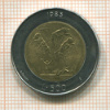 500 лир. Сан-Марино 1983г