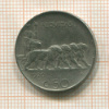 50 сантимов. Италия 1920г