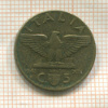 5 сантимов. Италия 1941г