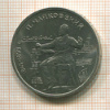 1 рубль. Чайковский 1990г