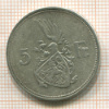 5 франков. Люксембург 1929г