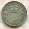 20 франков. Бельгия 1934г