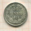 50 пенни 1916г