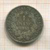 1 франк. Франция 1895г