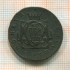1 копейка. Сибирская монета 1777г