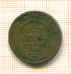 2 копейки 1870г
