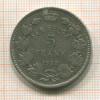5 франков. Бельгия 1932г