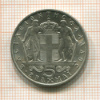 5 драхм. Греция 1966г