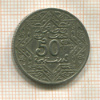 50 сантимов. Марокко